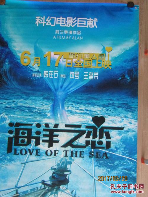 乌迪内音乐学院会计文凭证书